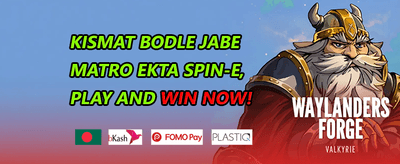 ক্যাসিনো মাস্টার promotion banner