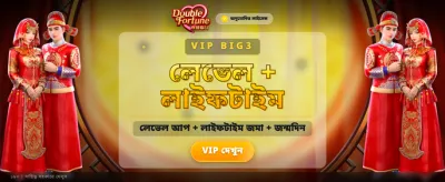 দ্রুত অ্যাপ ডাউনলোড করুন banner