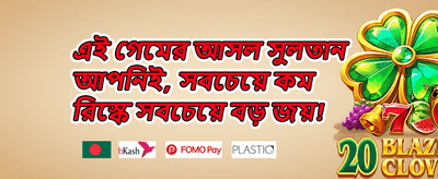 VIP সাপ্তাহিক ক্যাশব্যাক promotion